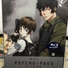 劇場版 PSYCHO-PASS サイコパス　視聴