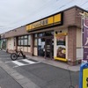 【070_福岡県】鳥栖バイパス店