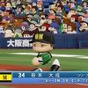 【パワプロ2024オリジナル】萩本大成【2024大阪ゴールドモンキーズ】