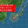 高知県　本格的に台風18号の暴風域に入ったか！？