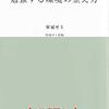 【池袋時間制自習室】7月27日午前営業（9：00～12：00）お休み【再報】