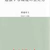 【池袋時間制自習室】2月7日午前営業（9：00～12：00）お休み【再報】