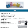 佐世保店 6月10日 講習体験会のお知らせ✨