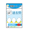 【中学受験】新小6が春休み中にやってよかったこと