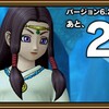 アプデ2日前、緑の上錬金石について考える