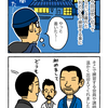【ブラジリアン柔術】遠く離れたジムで練習