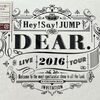 Hey! Say! JUMP「DEAR.」DVDレビュー：あの感動を再び！初回限定盤の魅力を徹底解剖