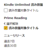 Amazonプライム読み放題にあった、気になった本【投資本、イラストの描き方、料理本など】