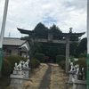 寅稲荷神社＠深谷市岡