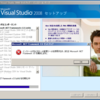 Windows Server 2008 R2にVisual Studio 2008をインストールする方法