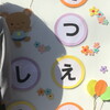 卒園2 - 年子育児日記（7歳,6歳）