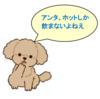 『コーヒー』