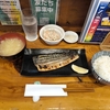西川口の「龍神」で焼きサバ定食を食べました🐡