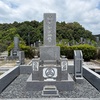 父の命日に想ったことを思い出して