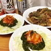 ギバサとキムチでアレコレねっぱる