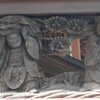 府馬愛宕神社の彫刻・10　唐子遊び