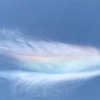 彩雲