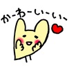 アナムネ日記 2018年6月17日(日)