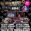 2017/07/17 「MY little HEARTS. Tour Edition Vol.9 」大阪 