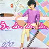 (323)　う、ふ、ふ、ふ、／EPO(1983)