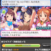 シンデレラガールズ決起会