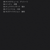 チャンピオンズカップ2019　結果