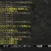 Lineage II その174