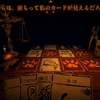 今更ながら『Inscryption』をクリアしまして……（前編）