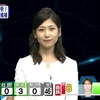 桑子真帆アナウンサー出演「都議選2017　開票速報」の感想