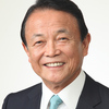 麻生太郎副総理兼財務相の「貯金が増えた」炎上発言。結局、特別定額給付金とは何だったのか？