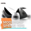 【HiFiGOニュース】Moondrop Spring Tips：医療グレードの高品質シリコンイヤーチップ