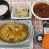 びっくり箱付き★ハロウィンメニュー