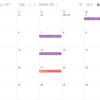 2018日程を、Google Calendar 「Yokohama F.Marinos」に反映しました。