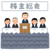 ジーネクスト臨時株主総会2024レポ