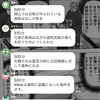 💯目指せ高得点！💯 期末テスト勉強部20日目。～明日から５つの中学が定期考査スタート！～
