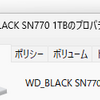 Windows11 24H2に備えて、WD SN770のファームウェア更新