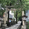 中目黒八幡神社＠目黒区中目黒