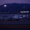 さあ！　初心者が高松空港で夜の旅客機撮影です。