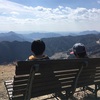 From the summit to the sea. 源流から海を目指して1