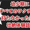 声出し体験談など毎日更新中！