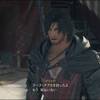 【ネタバレプレイ】FF16 #58 持ち帰った朗報