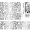 ６月２７日（日）池田晶子「１４歳への哲学」、日本観光の「毒」、中国製ワクチンに問題あり