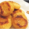 もっちりいも餅のバターしょうゆ焼き。簡単レシピ