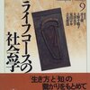 あすで5年