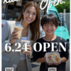 相模原市役所本庁舎前広場でキッチンカーのモデル事業開催！（2025/6/23）