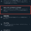 【注意喚起】infinitweet infinityweet .me  私のtwitterやりとりサークル の危険性 