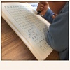 いちじゅういち、をどう書くか。