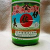 伊佐焼酎の伊佐美を飲みました
