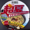  エースコック 超夏 焦がしにんにく風味 豚骨しょうゆラーメン ９８円