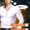 【デザイア:ChooseYourStory】最新情報で攻略して遊びまくろう！【iOS・Android・リリース・攻略・リセマラ】新作スマホゲームが配信開始！